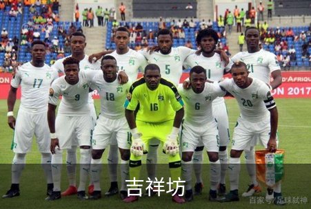 了解吉祥坊